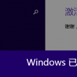 word基本操作教程免费
